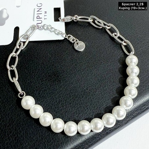 Браслет Xuping 10246 (19+3см.)